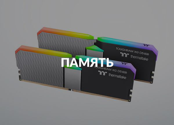 Кабели